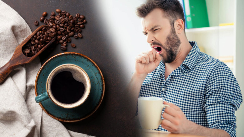 Названы неожиданные признаки «передозировки» кофе