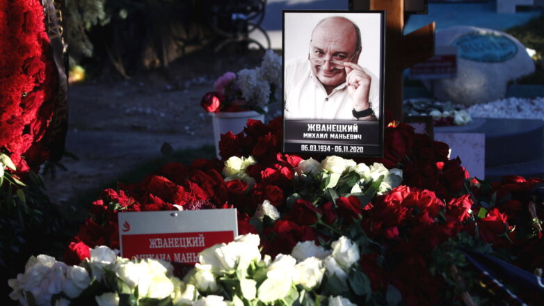 Жванецкого похоронили на Новодевичьем кладбище