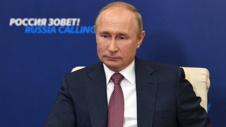 Владимир Путин на инвестиционном форуме Россия зовёт