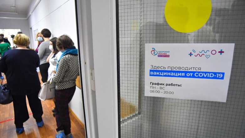 В Москве открыли запись на вакцинацию от COVID-19 для новых категорий горожан