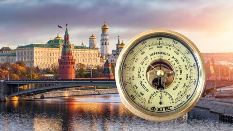 440341 Москва высокое атомсферное давление high atmospheric pressure moscow