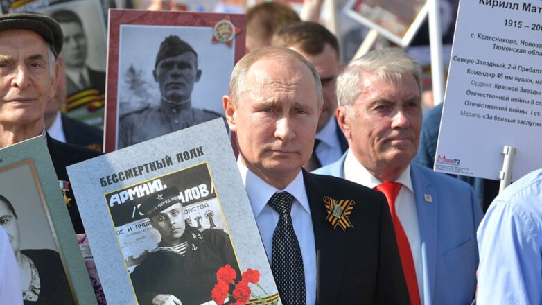 Владимир Путин на акций Бессмертный полк