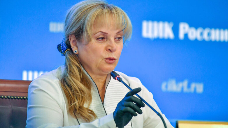Памфилова отреагировала на отказ ОБСЕ отправлять наблюдателей за выборами в России
