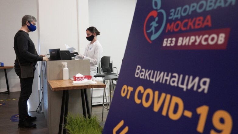 Собянин: в Москве от COVID-19 привились более 300 тыс. человек