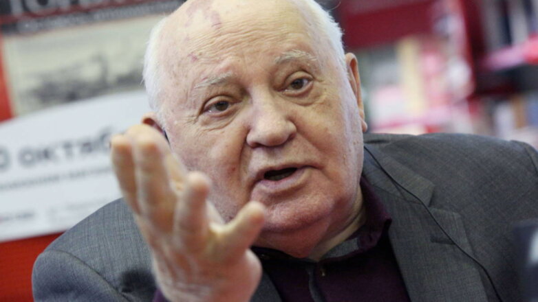 Горбачев назвал ответственных за развал Советского Союза