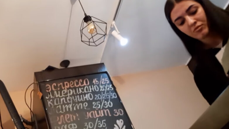 В Днепре официантка отказалась принимать заказ на украинском языке