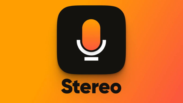 В России запустили приложение Stereo – аналог Clubhouse с платными эфирами