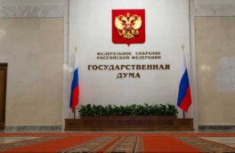 В Госдуме поддержали 2 варианта проекта по признанию ДНР и ЛНР