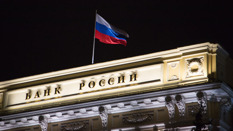 Вашингтон допустил конфискацию активов Банка России