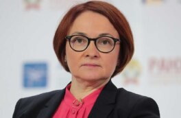 Набиуллина предложила изменить критерии льготной ипотеки для молодых семей