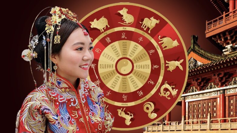 Китайские астрологи пообещали большую удачу с середины февраля трем знакам зодиака