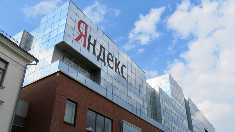 "Яндекс" опроверг информацию о переносе штаб-квартиры в Тель-Авив
