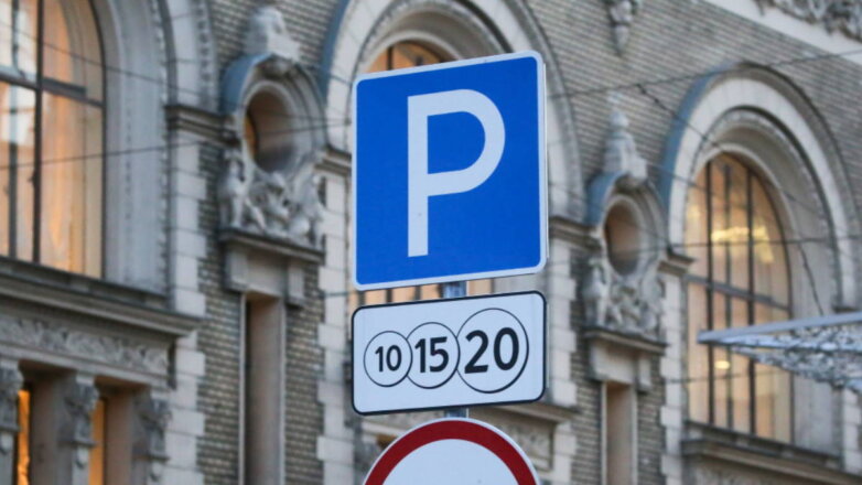 В Москве изменились тарифы на платных парковках