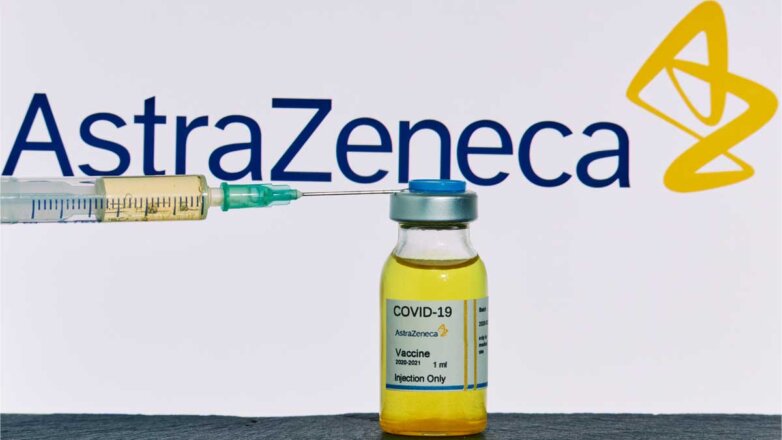 Компанию AstraZeneca уличили в отчетности по устаревшим данным