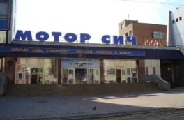 Китай решил инвестировать в Крым после скандала с украинской "Мотор Сич"
