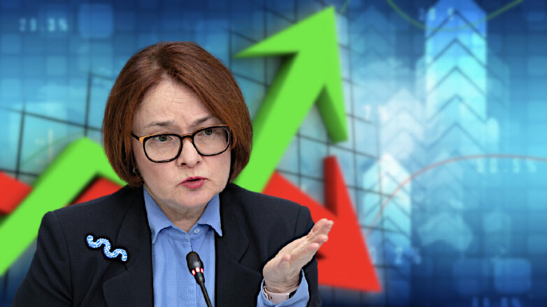 Набиуллина спрогнозировала в России снижение инфляции в апреле