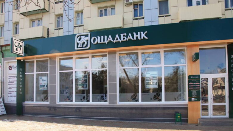 Апелляционный суд Парижа поддержал Россию в споре об активах в Крыму