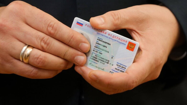 Чем будут отличаться электронные паспорта от обычных, рассказали в МВД