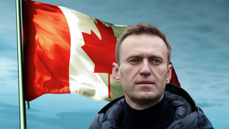 Канада ввела санкции против россиян из-за ситуации с Навальным