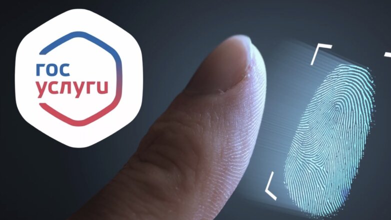 СМИ: в России предложили активизировать сбор биометрических данных с граждан