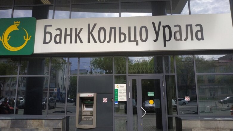 МКБ приобрел банк «Кольцо Урала»