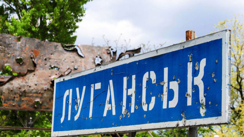 802442 луганск война на донбассе знак пулевые