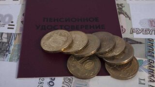 Способ повысить размер будущей пенсии назвал российский экономист