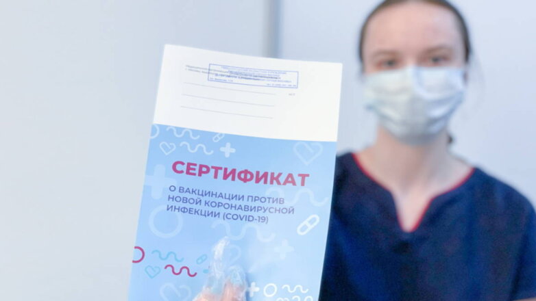 Россия и Таиланд проработают вопрос о признании сертификатов по вакцинации