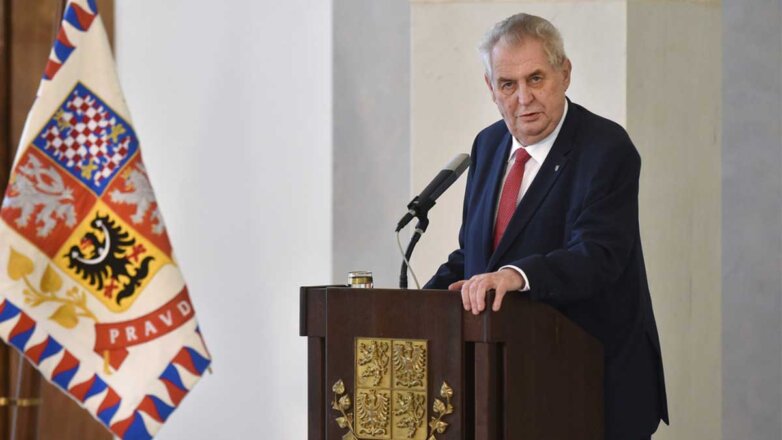 Президент Чехии назвал две версии взрыва, из-за которого обострились отношения с Россией