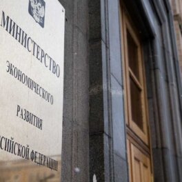 Минэк повысил прогноз по инфляции и росту ВВП РФ