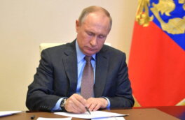 Путин подписал закон о корректировке параметров бюджета на 2025 год
