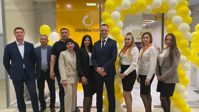 Банк "Кольцо Урала" открыл офис нового формата
