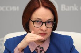 Набиуллина заявила, что выплаты в рамках СВО не повлияют на инфляцию в России