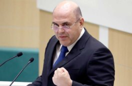 О росте реальных доходов населения отчитался Мишустин
