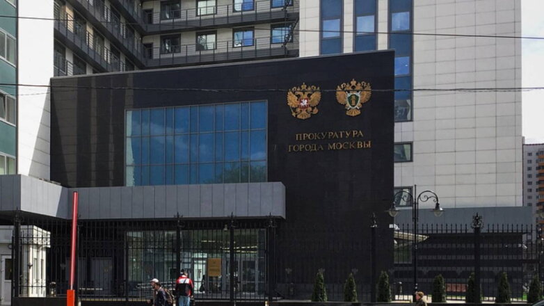 Прокуратура Москвы попросила признать ФБК экстремистской организацией
