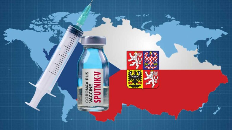 Президент Чехии выбрал условие, при котором готов поддержать закупку вакцины "Спутник V"