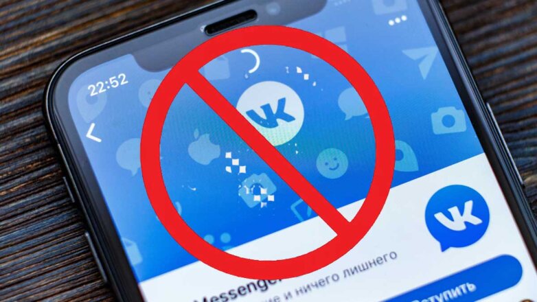Соцсеть "ВКонтакте" заблокировала официальную страницу ФСИН