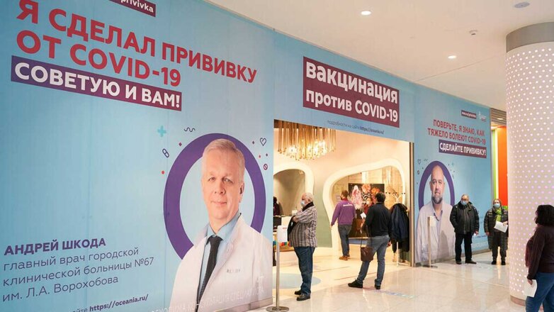 Денежное поощрение за вакцинацию предложили распространить на всю Россию