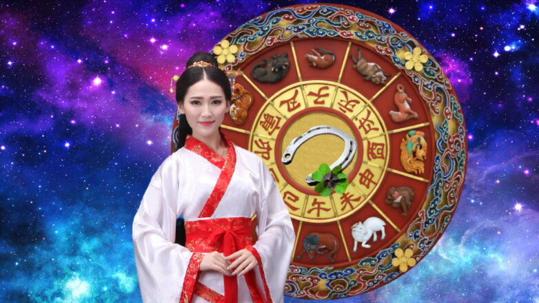 Китайский гороскоп: годы рождения тех, для кого 2022 год будет удачным