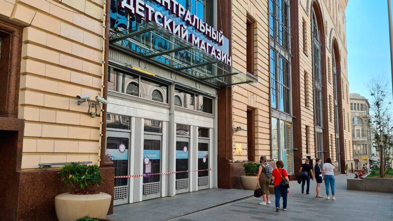 Центральный детский магазин Москвы опечатали из-за фанатов "Майора Грома"