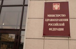 Перечень медицинских показаний для аборта предложили скорректировать