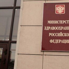 Перечень медицинских показаний для аборта предложили скорректировать