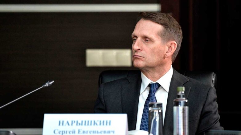 "Кинжал в руках Вашингтона": Нарышкин назвал причины военной операции на Украине