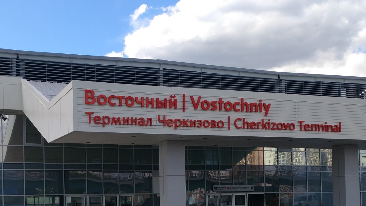 В Москве откроется новый железнодорожный вокзал