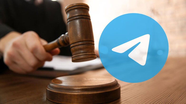 Telegram оштрафован на 5 млн рублей за отказ удалить информацию