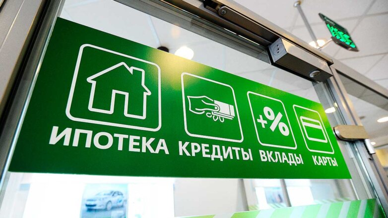 СМИ: в апреле российские банки поставили рекорд по выдаче розничных кредитов