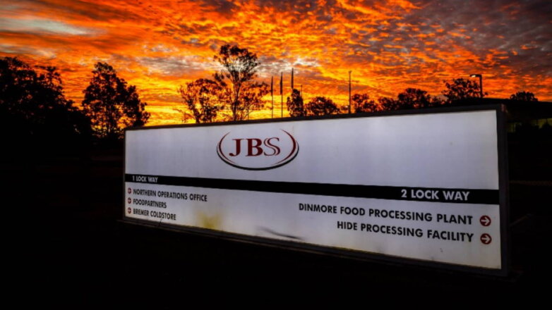компания JBS логотип