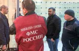 С начала года из России выдворили более 19 тысяч мигрантов