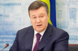 Янукович выиграл дело против Совета ЕС по заморозке активов