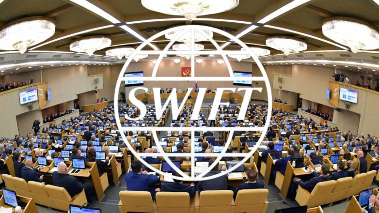 SWIFT "выстрелит себе в ногу" в случае отключения России от системы, считают в Госдуме